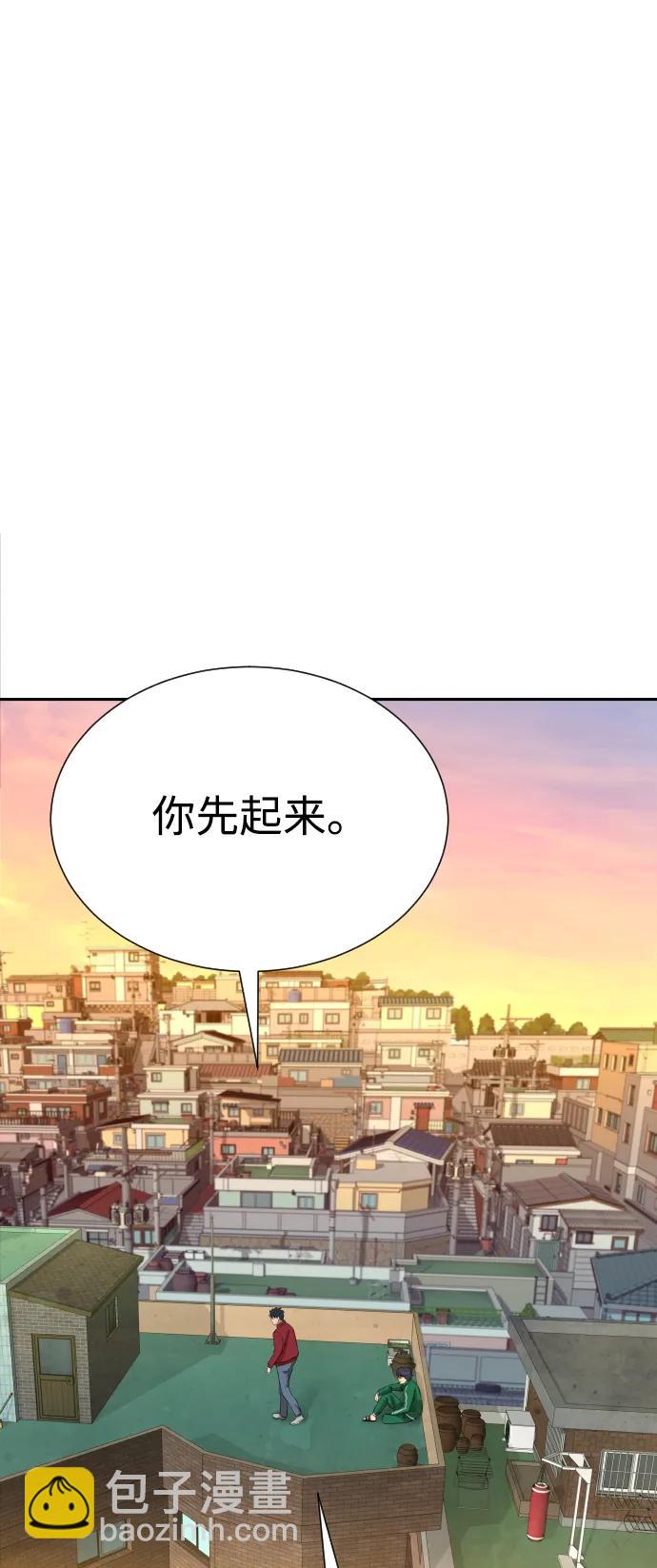 第25话90