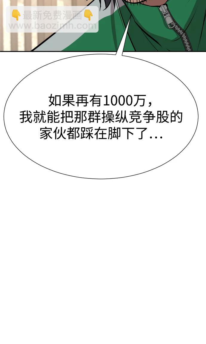 第25话99