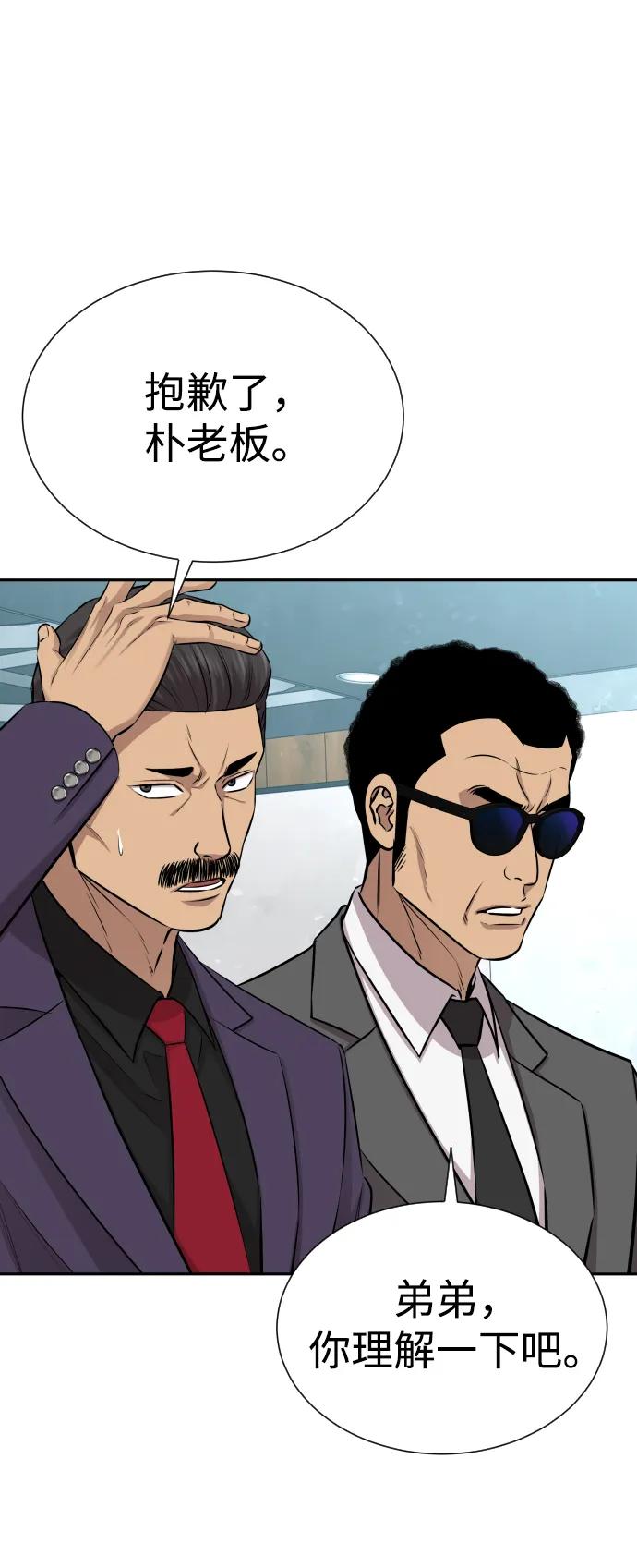 第29话11