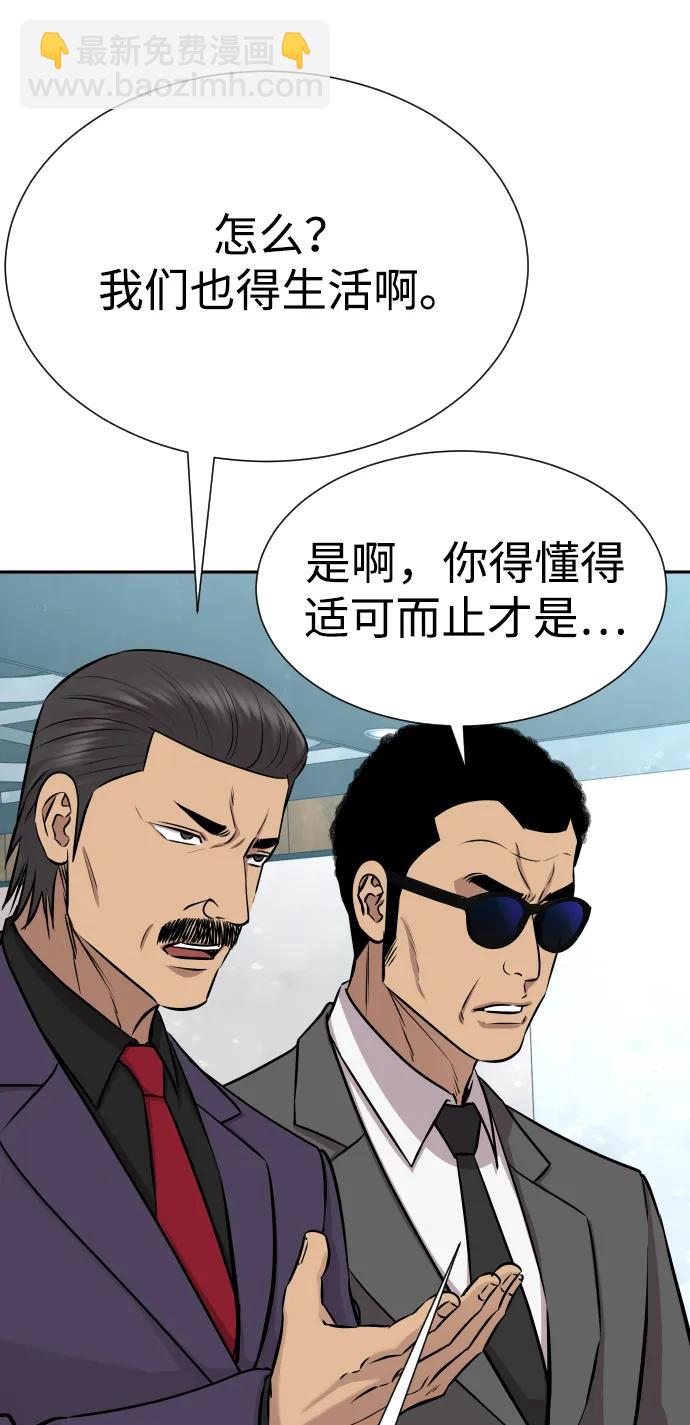 第29话13