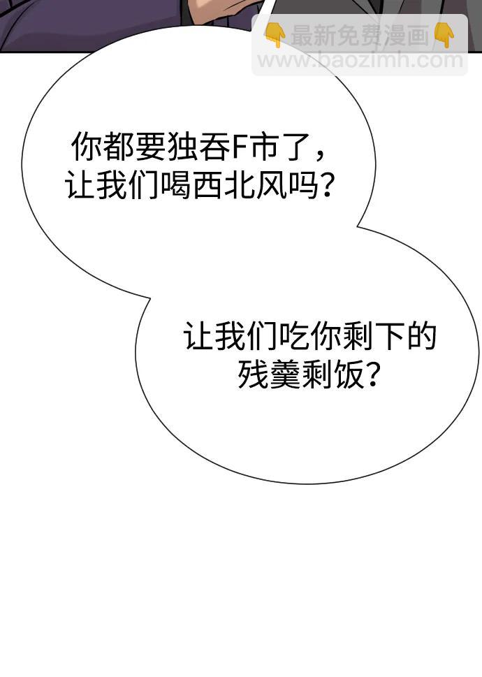 第29话14