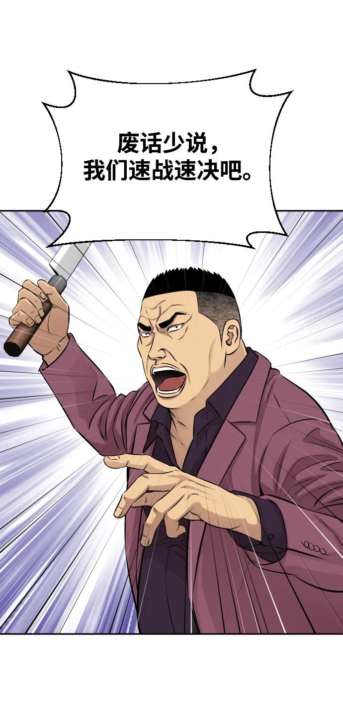 第29话17
