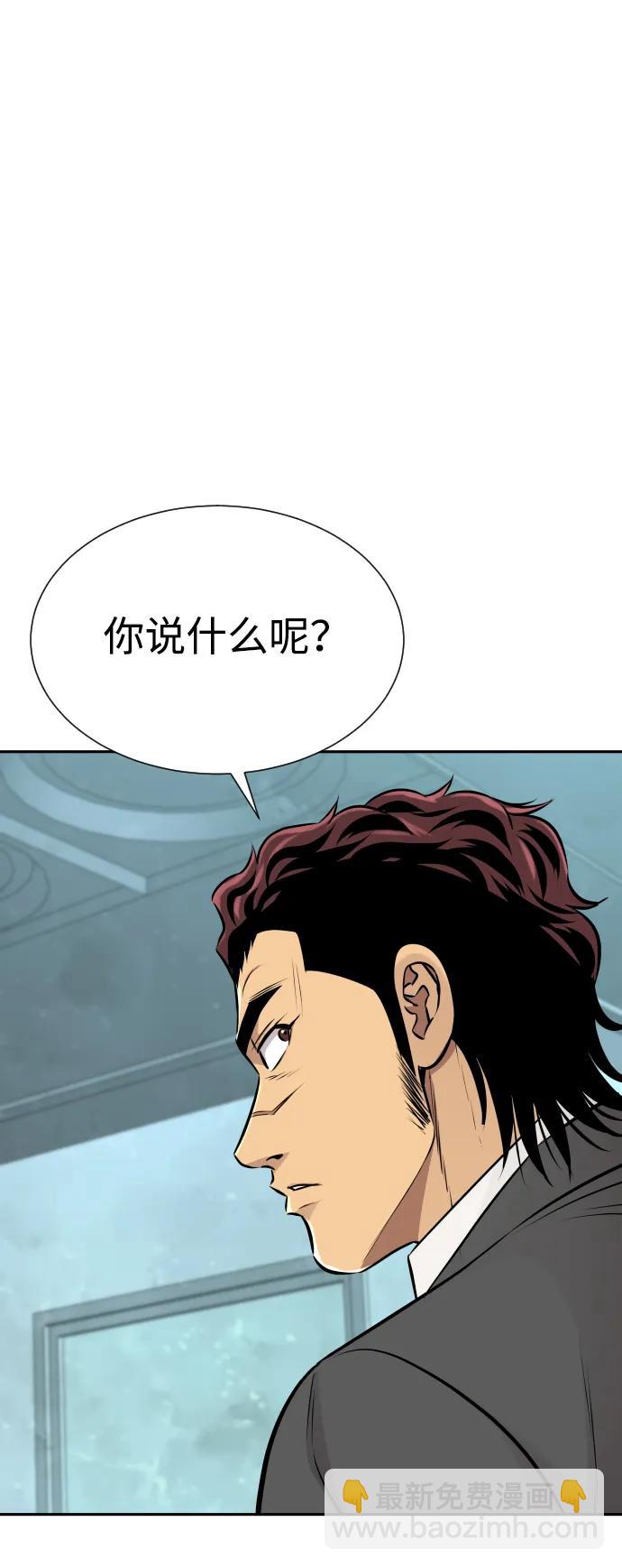 第29话19