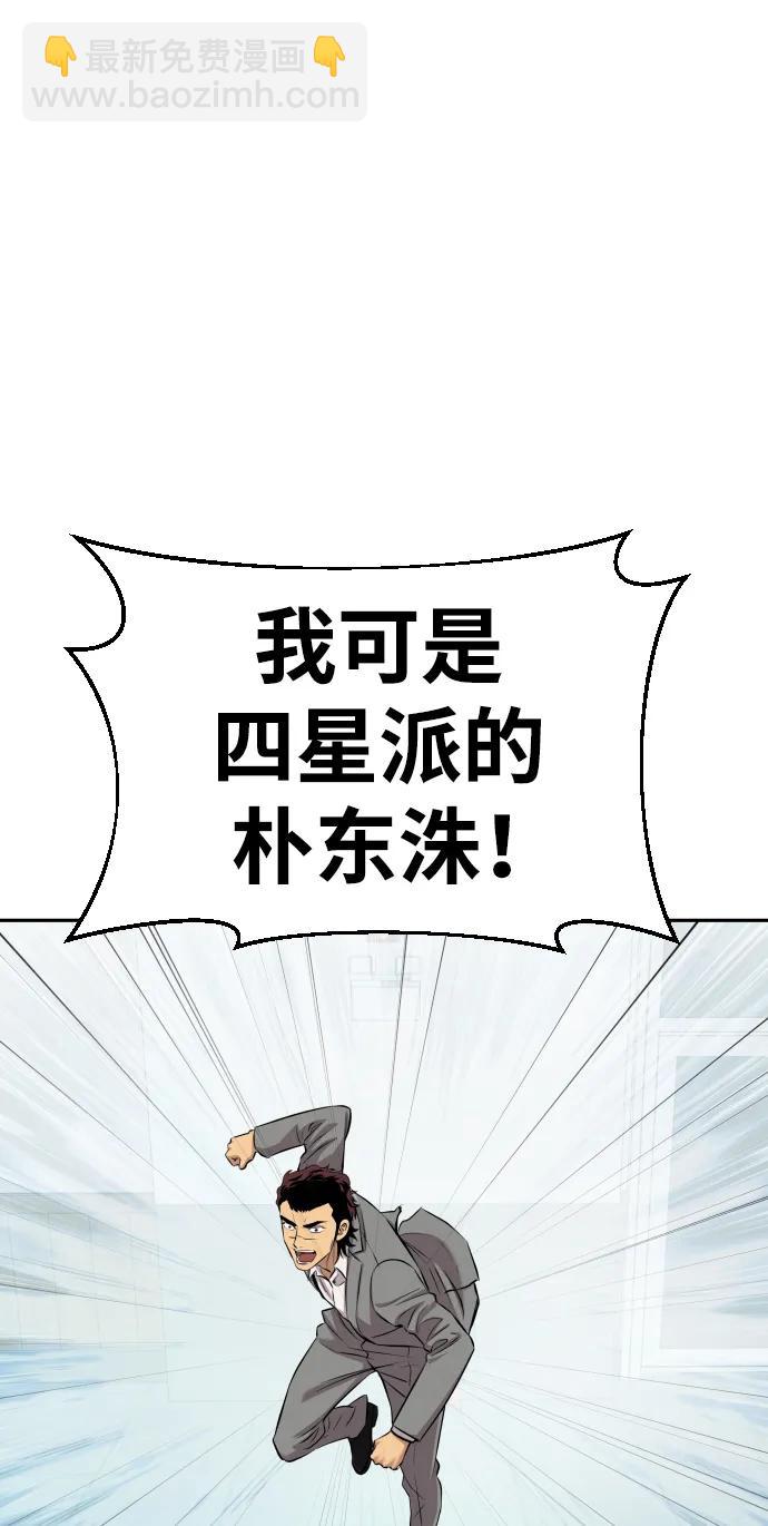 第29话20