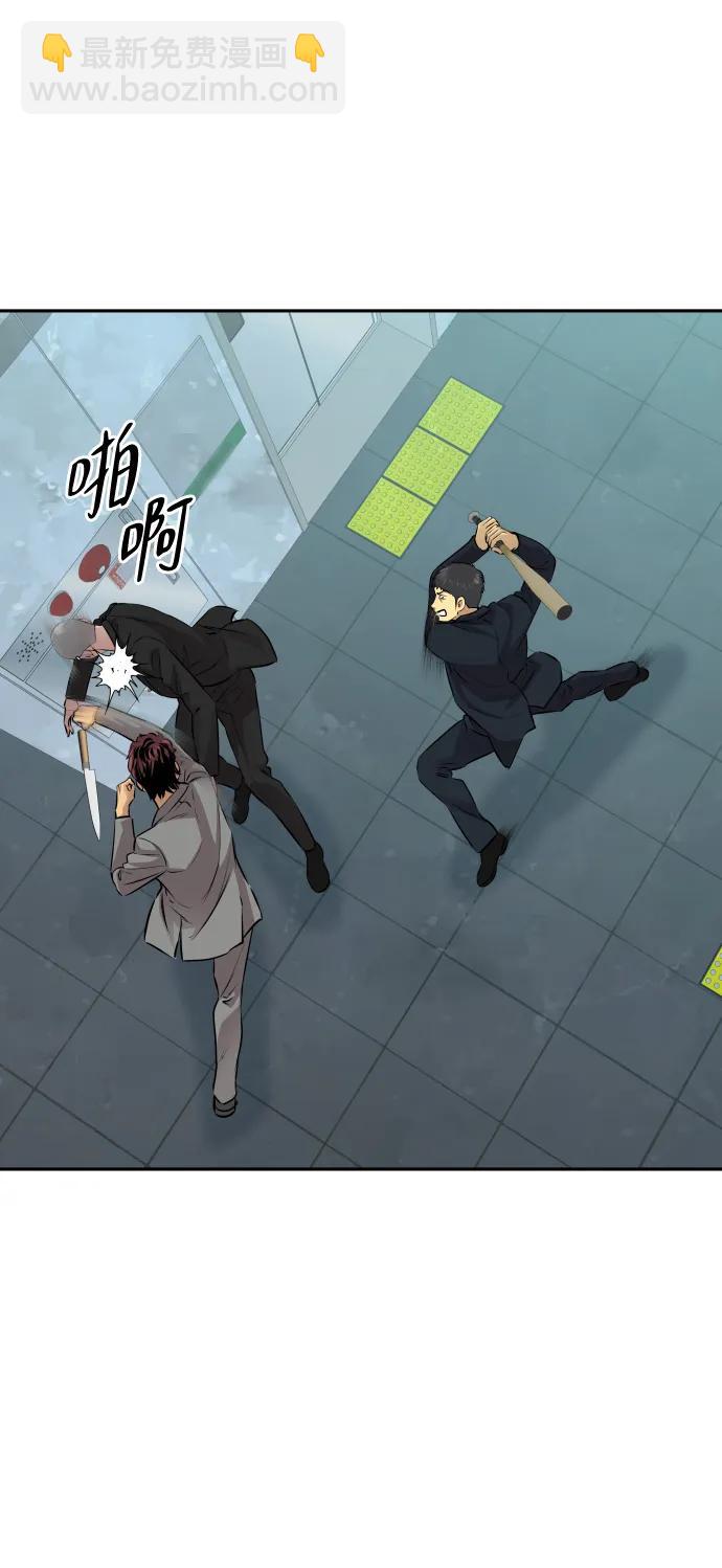 第29话23
