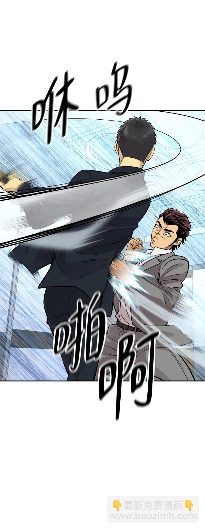 第29话24