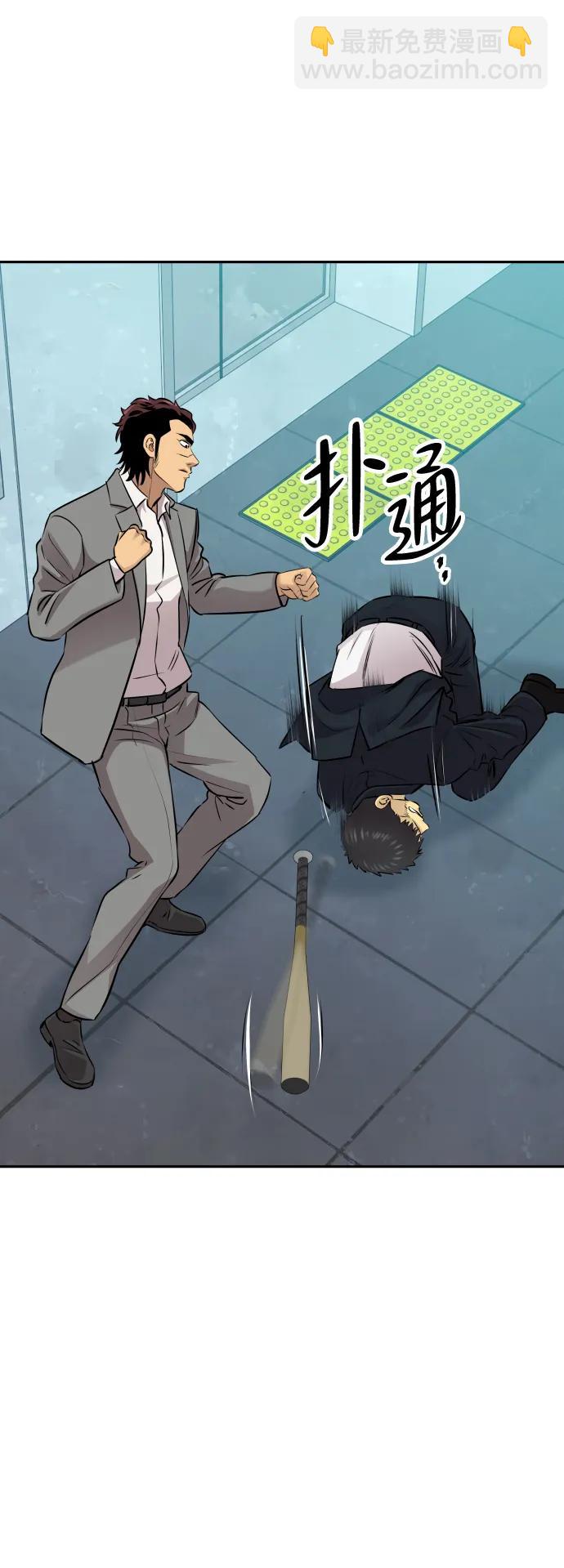第29话25