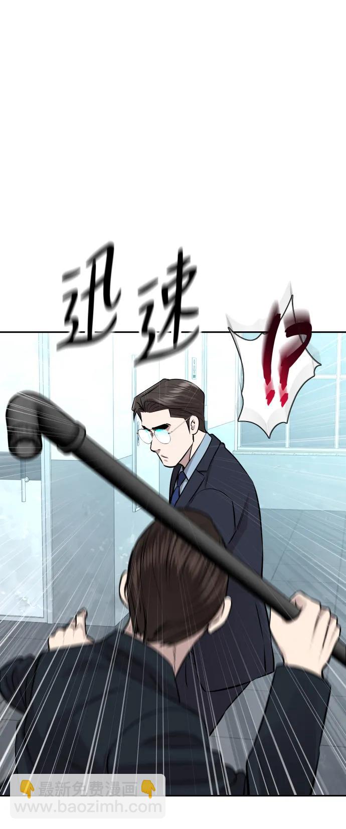 第29话27