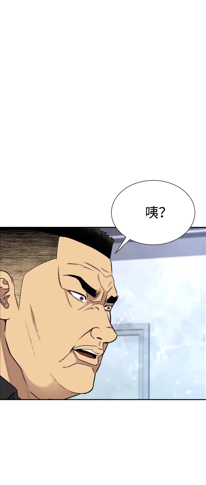 第29话3
