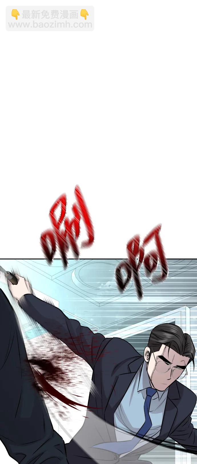 第29话30