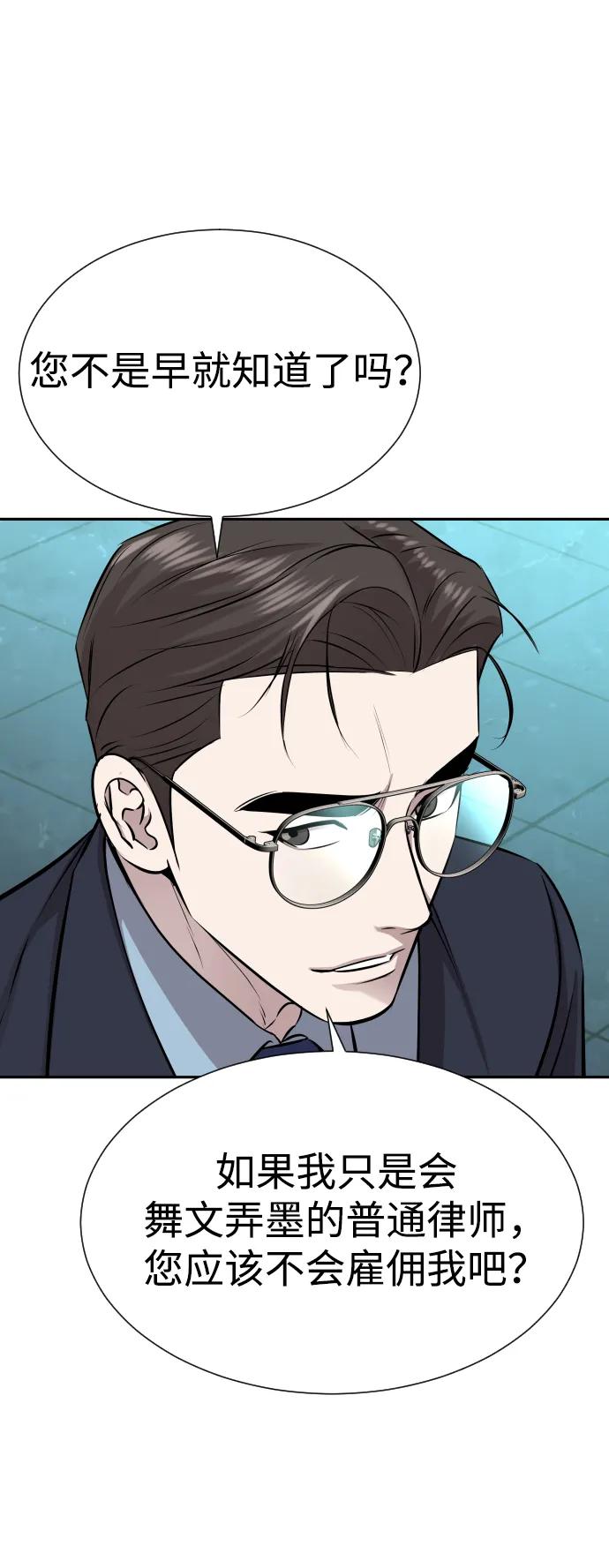 第29话34