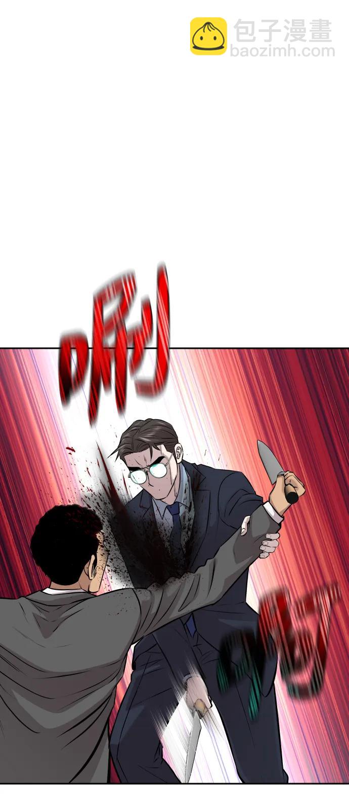第29话39