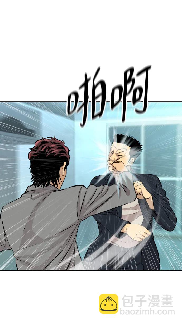 第29话42
