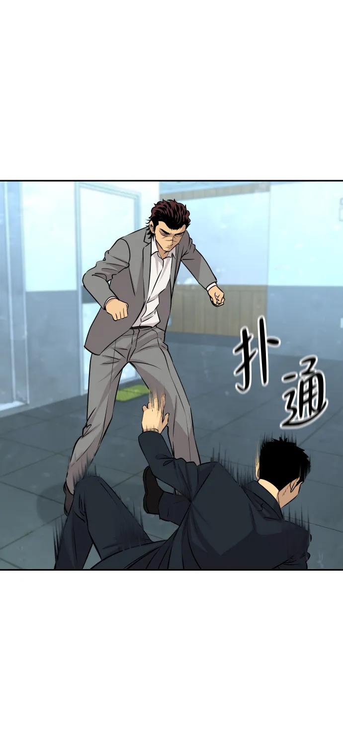 第29话43
