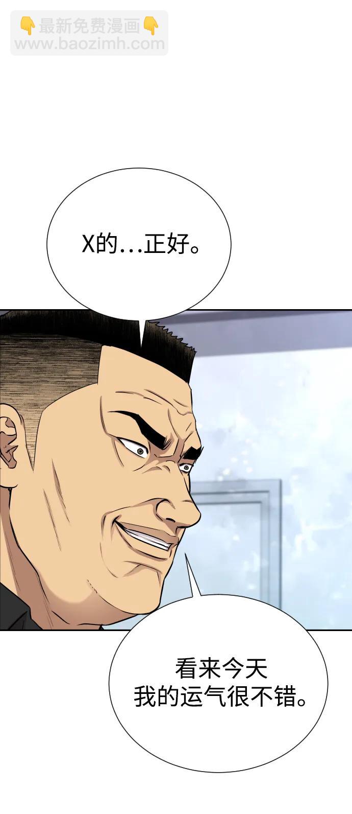 第29话5