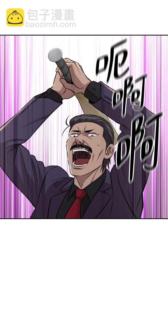第29话50