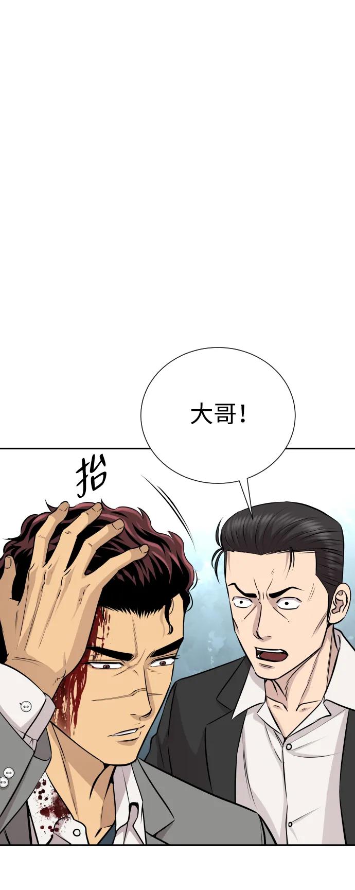 第29话57