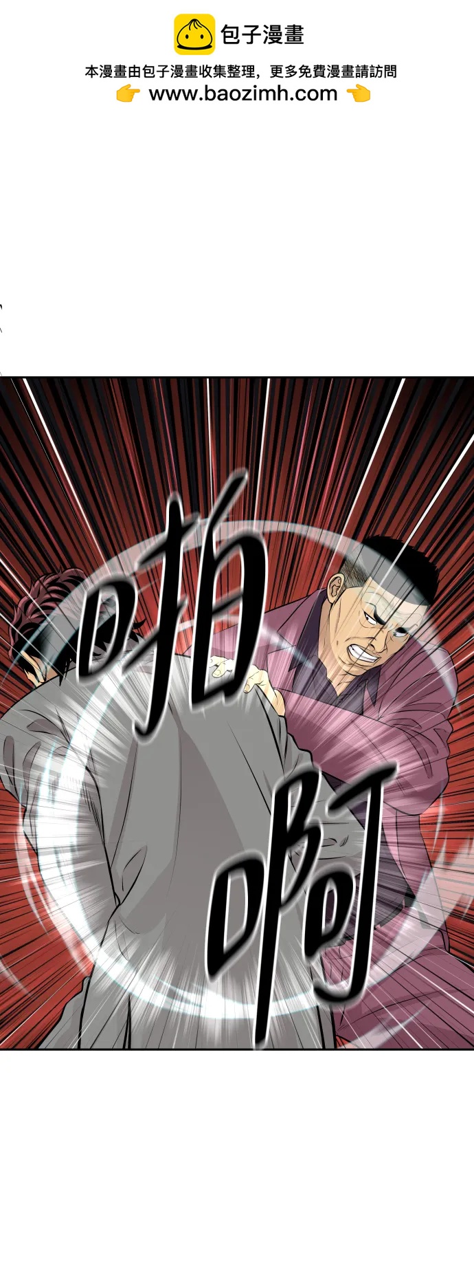 第29话60