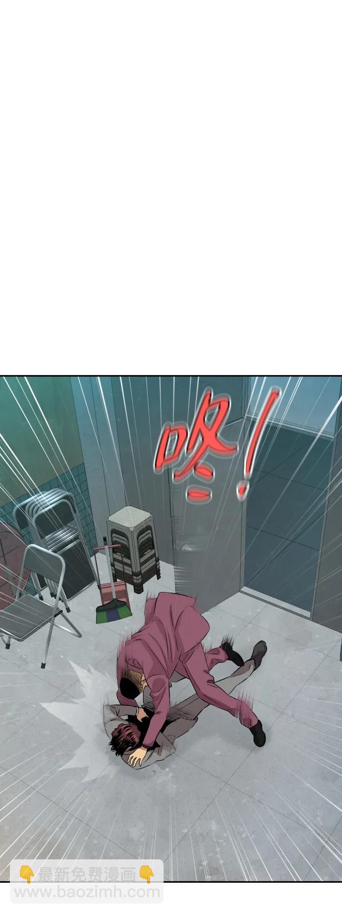 第29话61