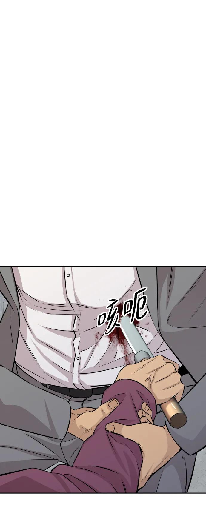 第29话62
