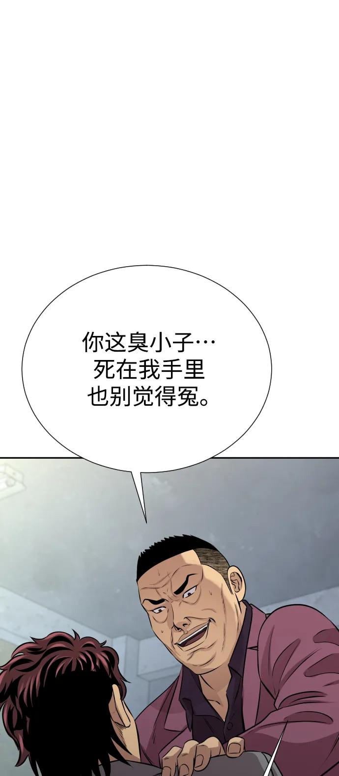 第29话63