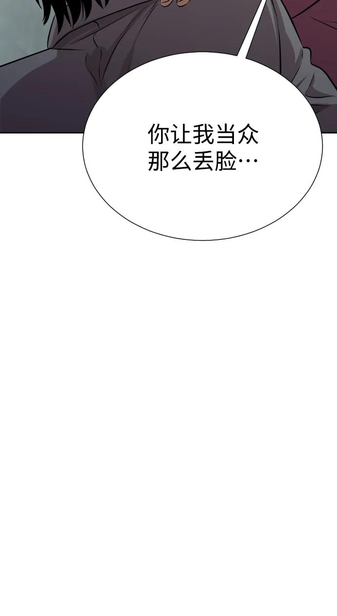 第29话64