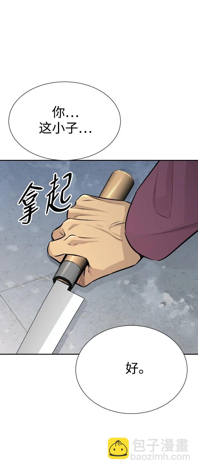 第29话72