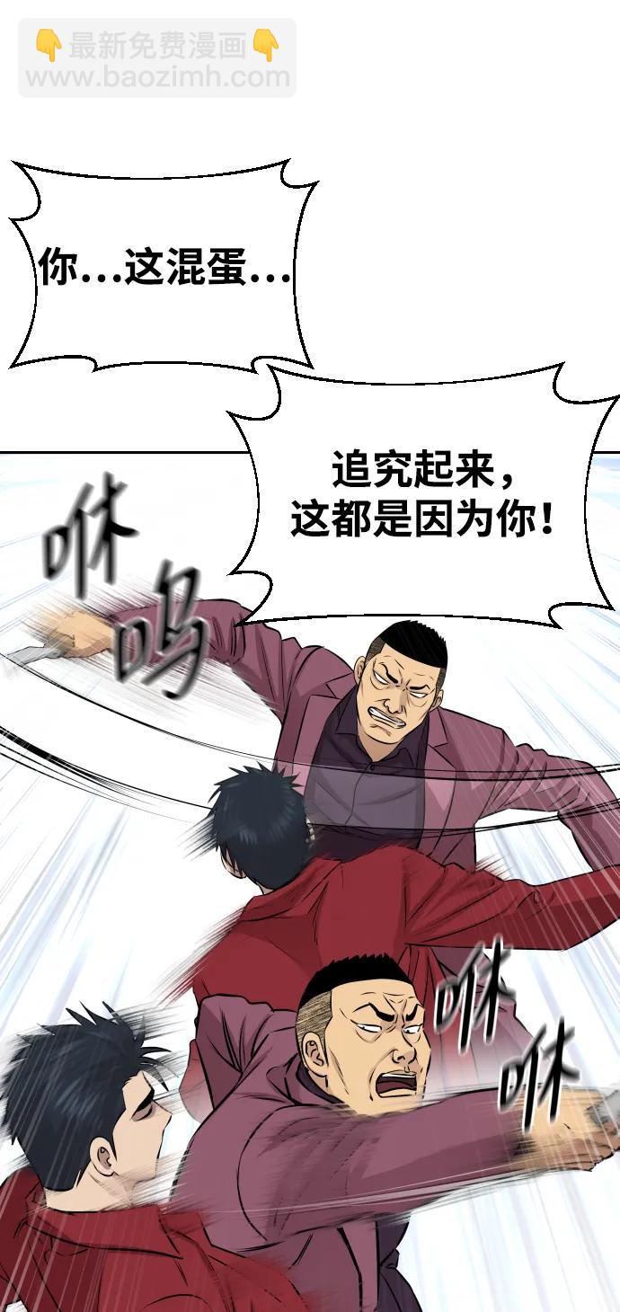 第29话75