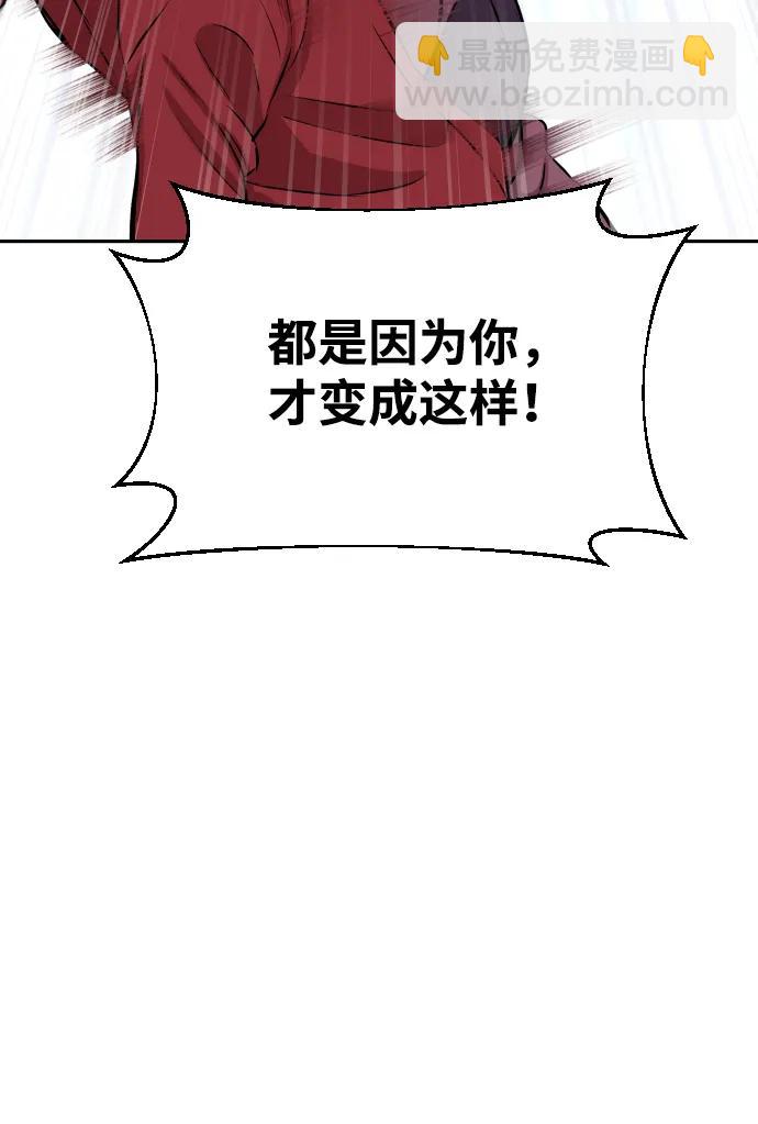 第29话76