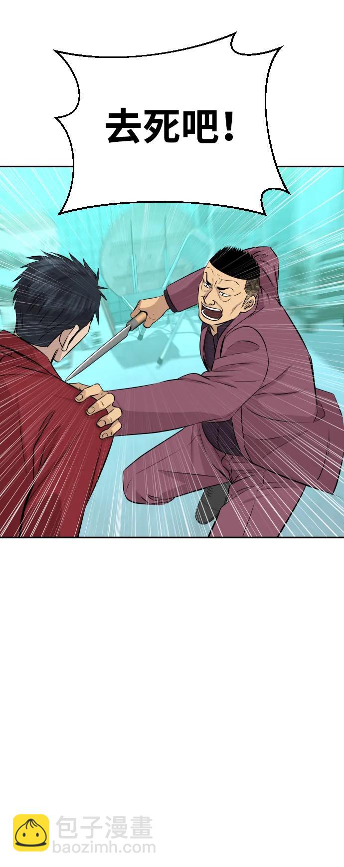 第29话77