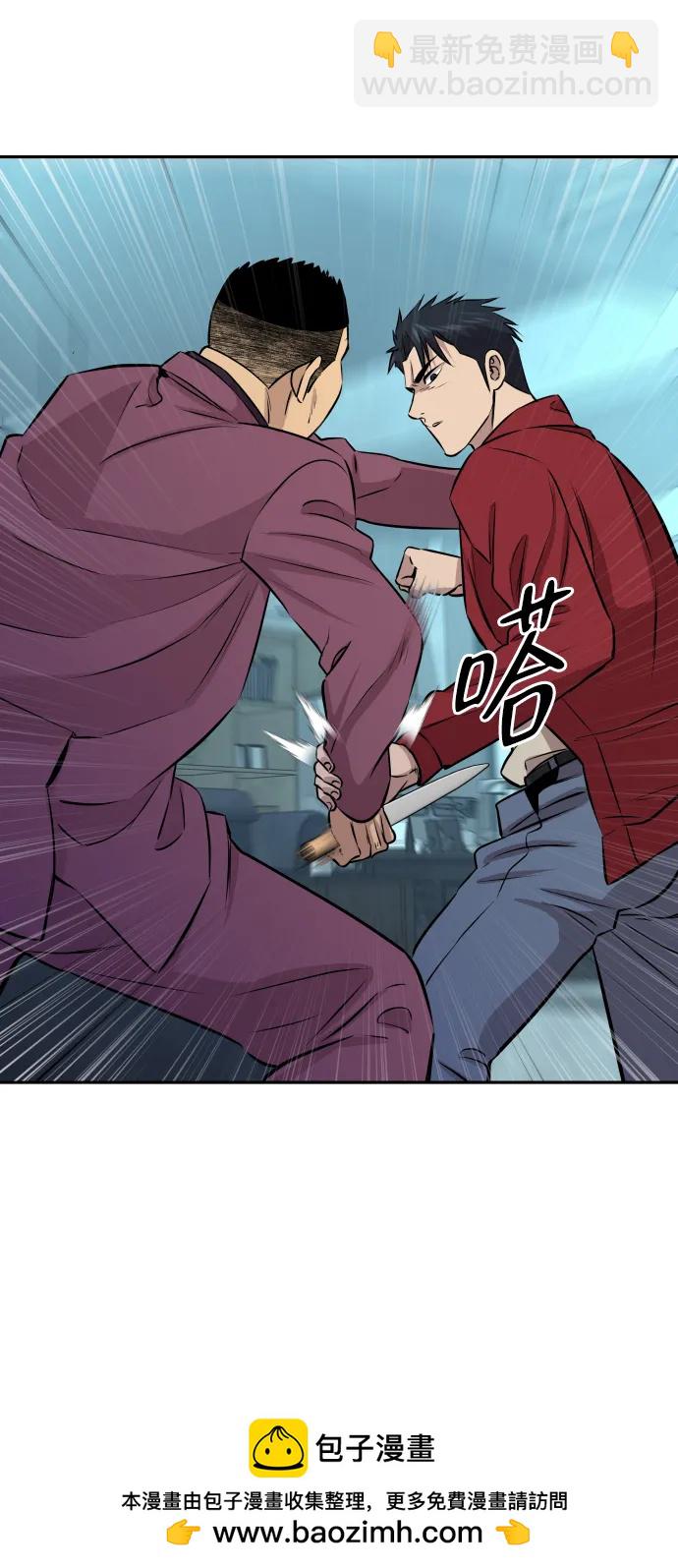 第29话78