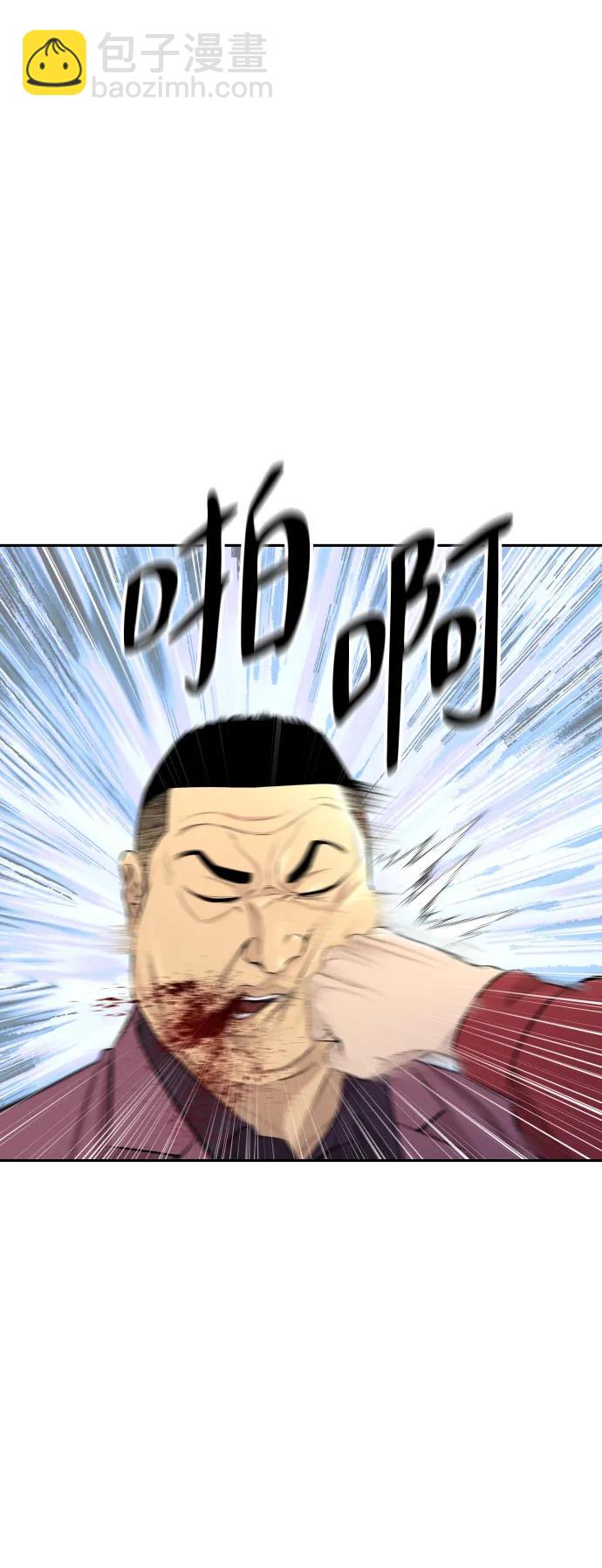 第29话79