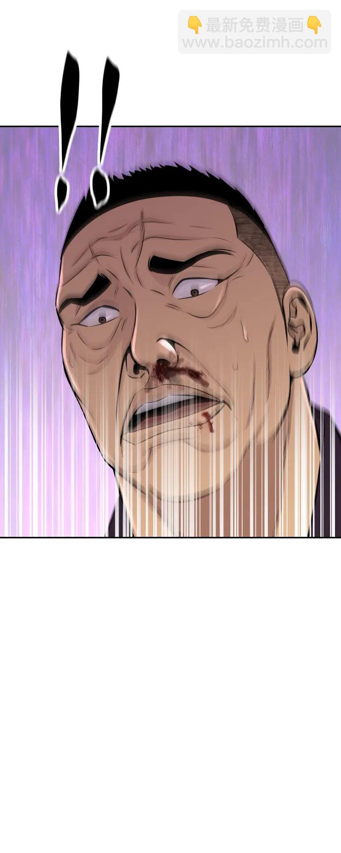 第29话83
