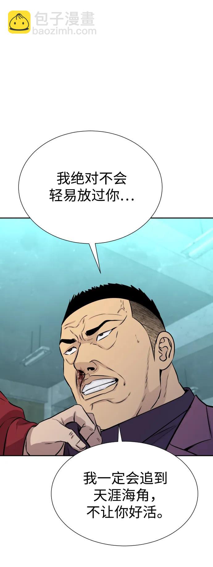 第29话86