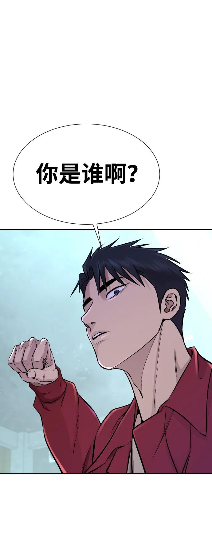 第29话88