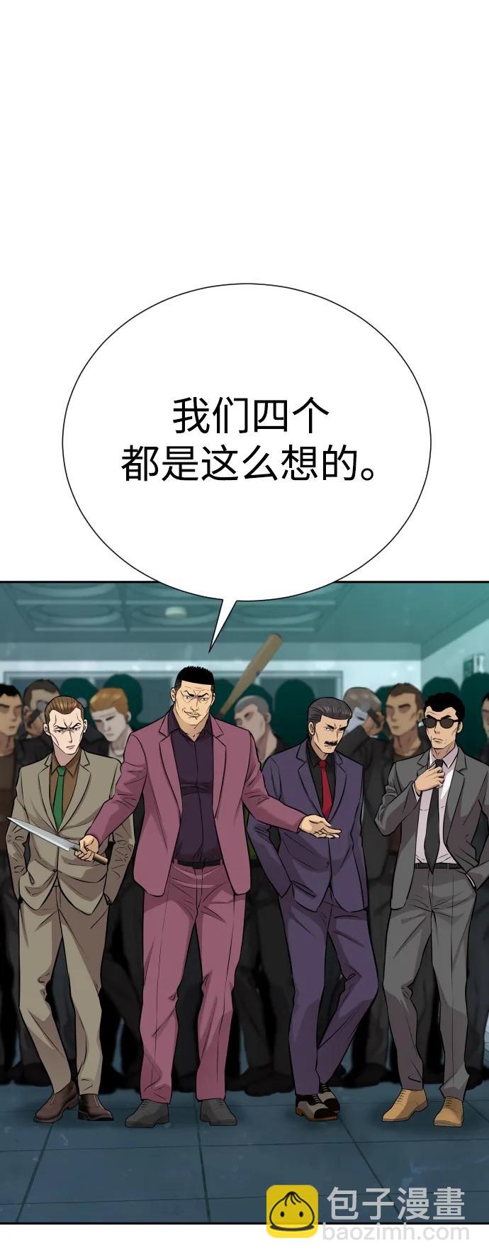 第29话9