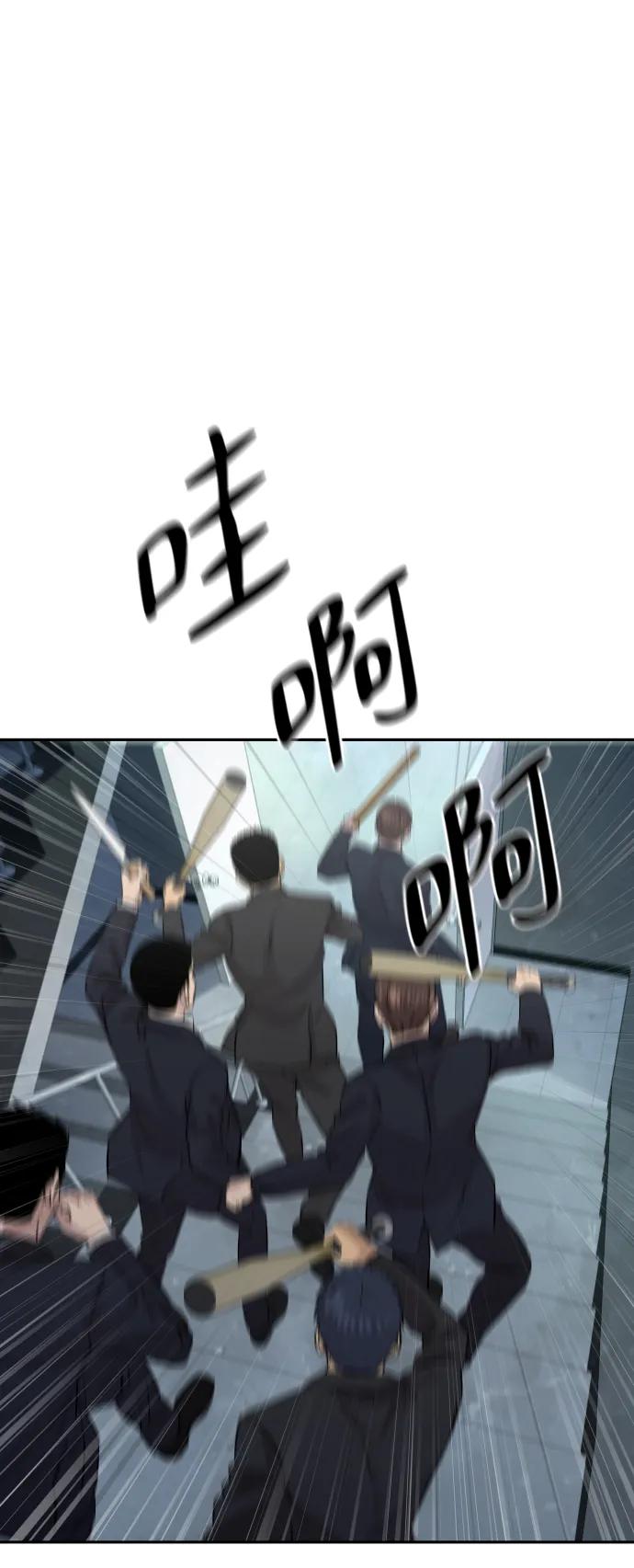 第29话94