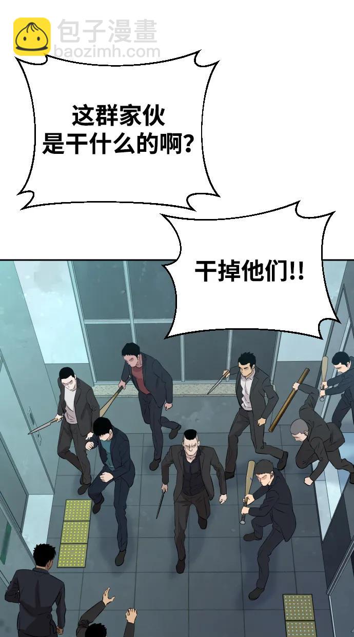 第29话95
