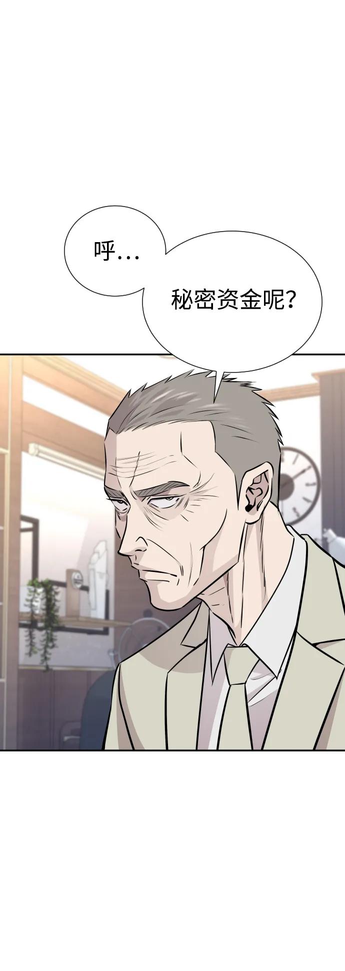 第34话10