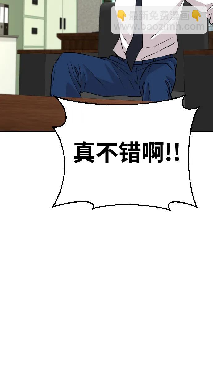 第34话104