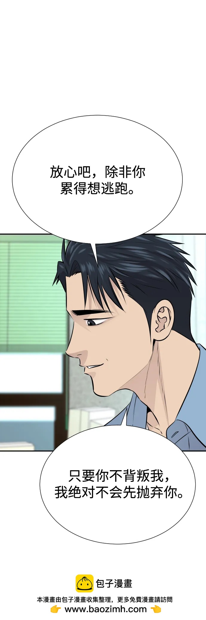 第34话107