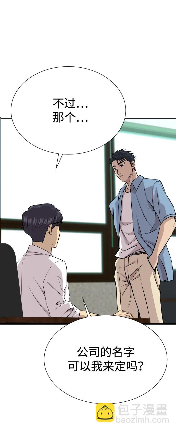第34话108