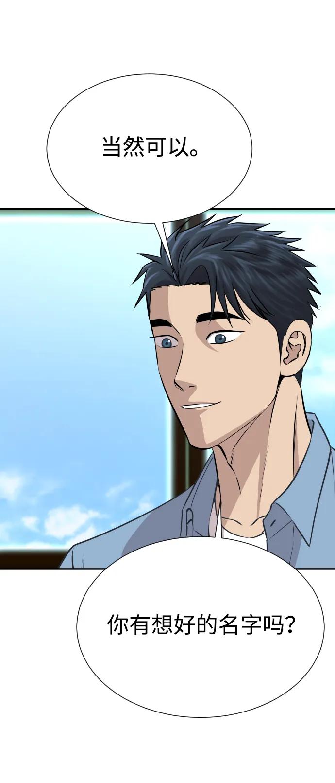 第34话109