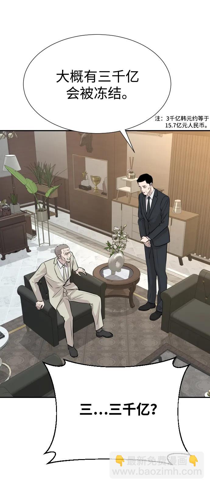 第34话11