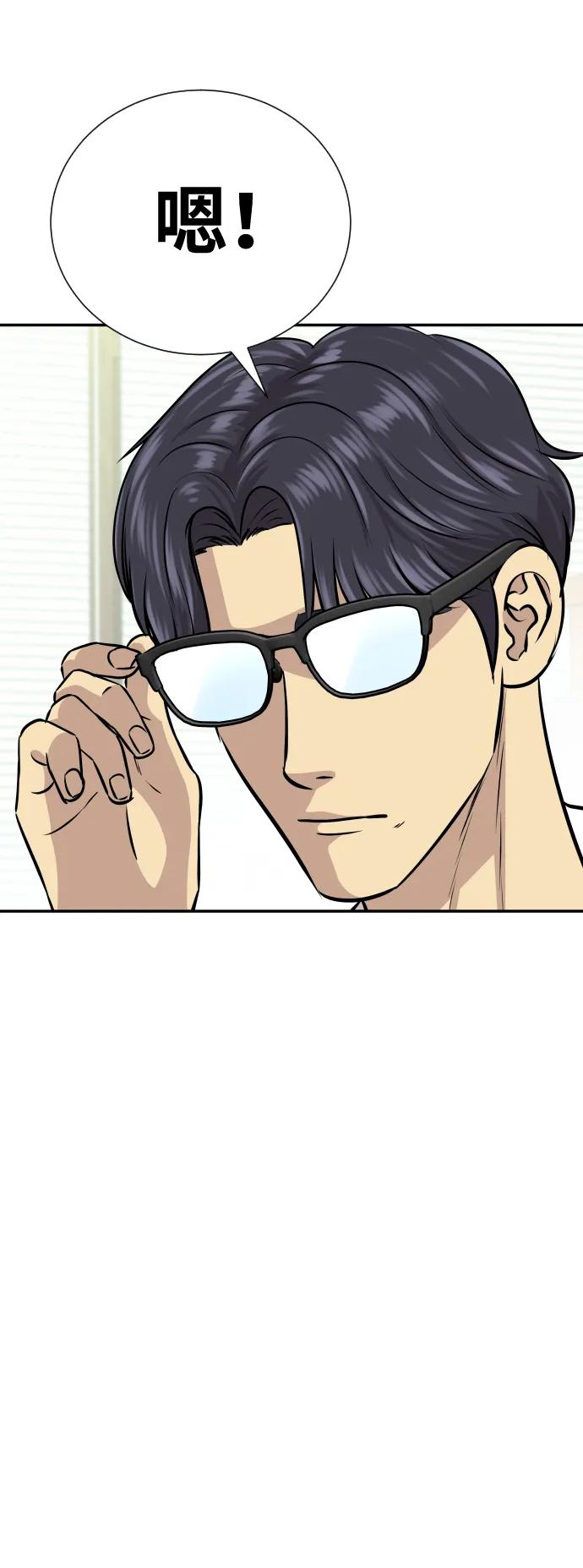 第34话110