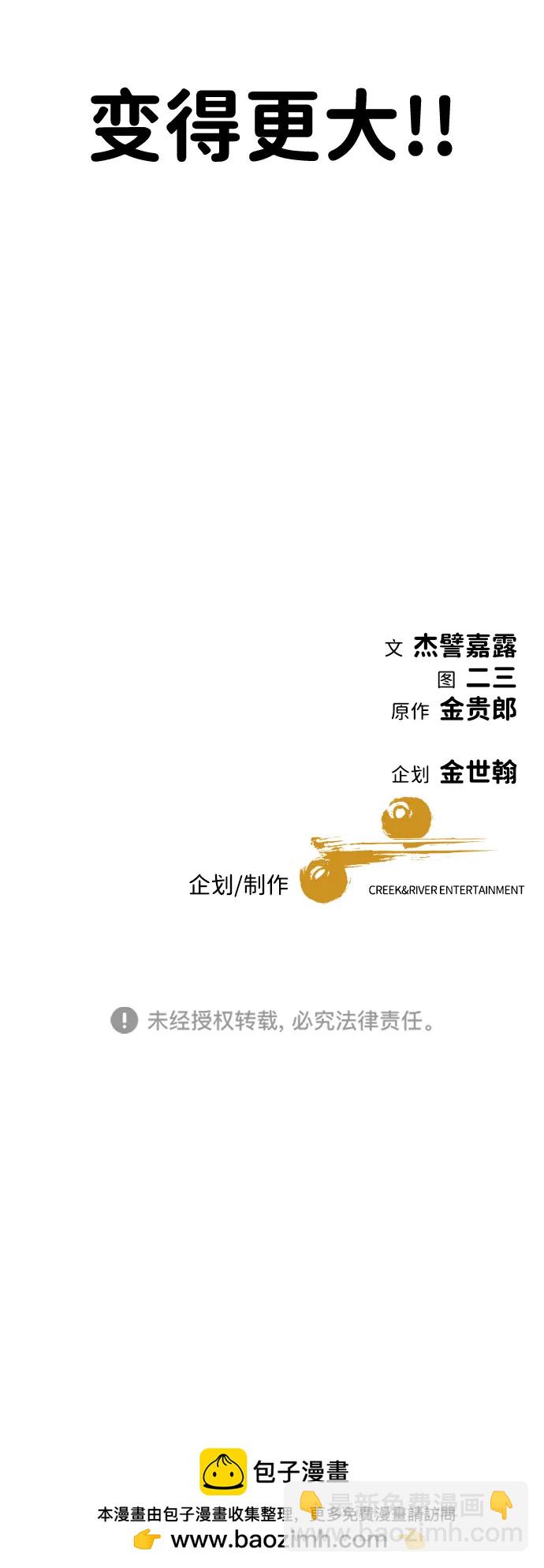 第34话112