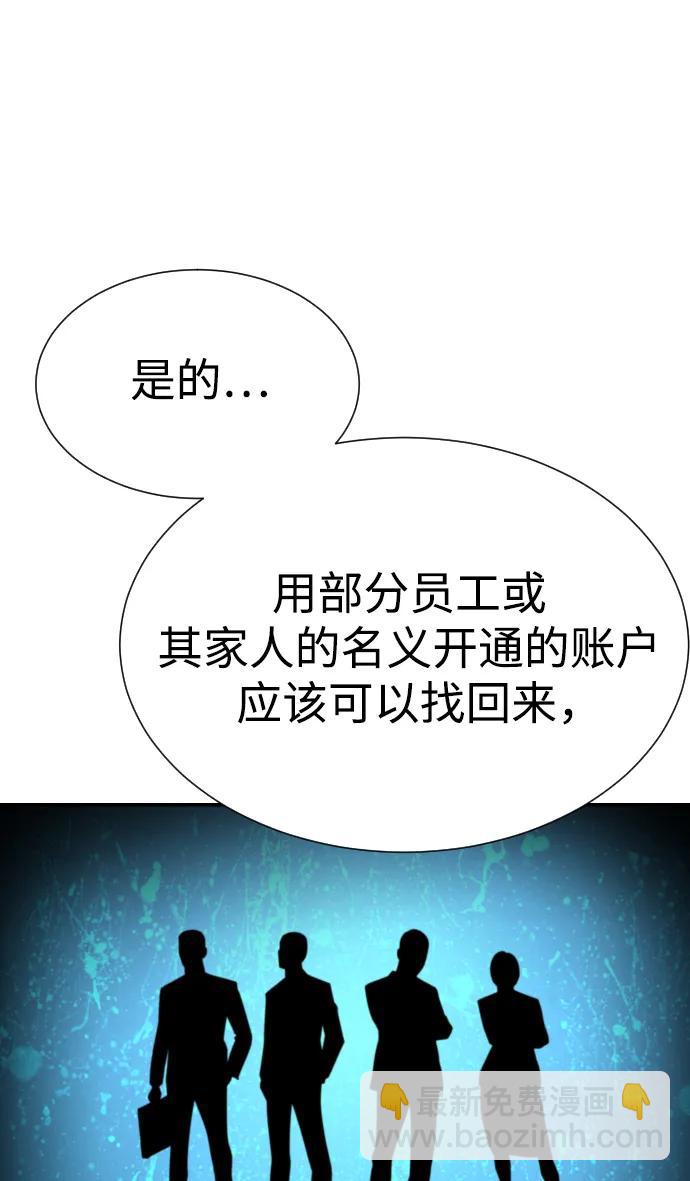 第34话12