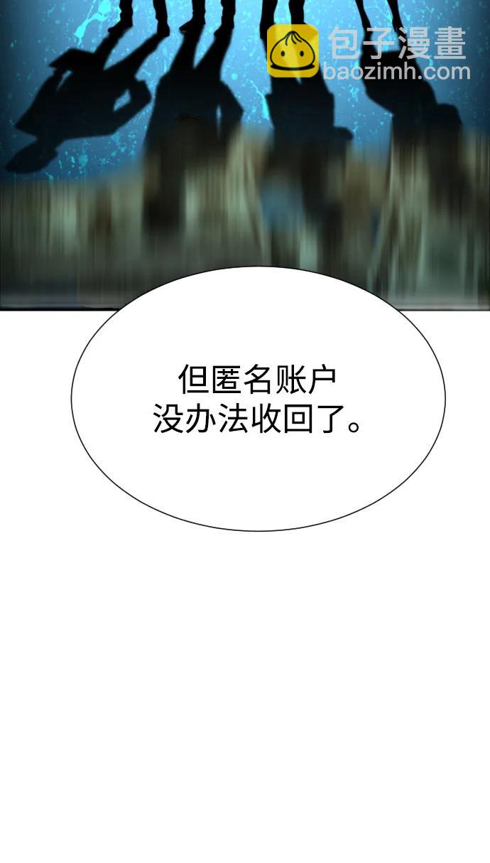 第34话13