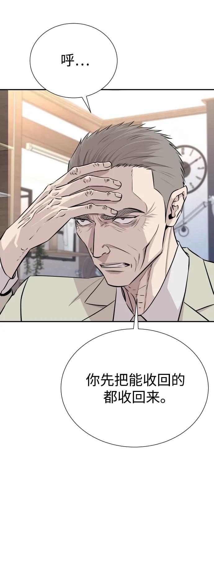 第34话14