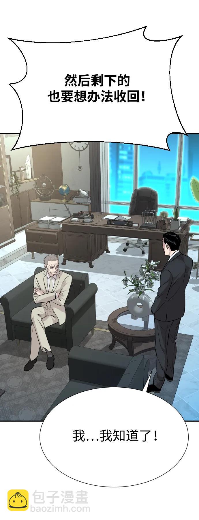 第34话15